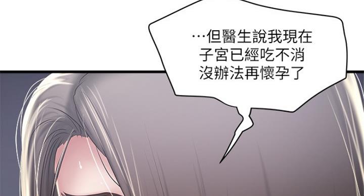 第181话88