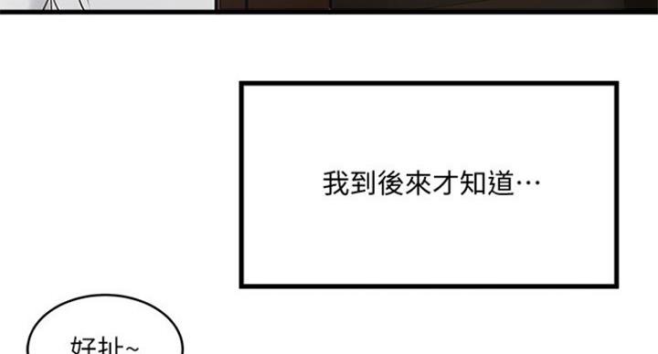 第184话38