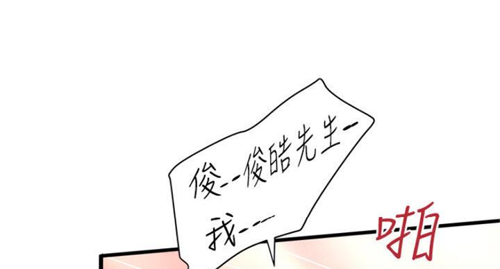 第167话34