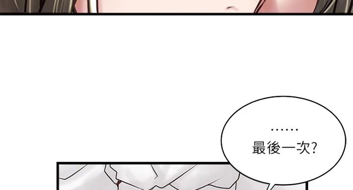 第178话52