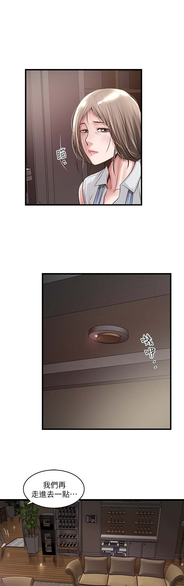 第146话4
