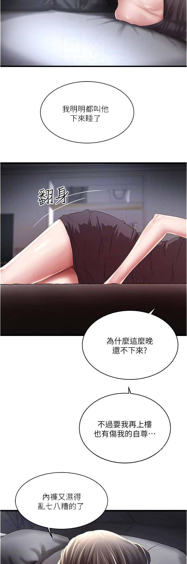 第125话11
