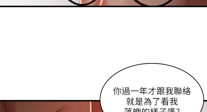 第185话18