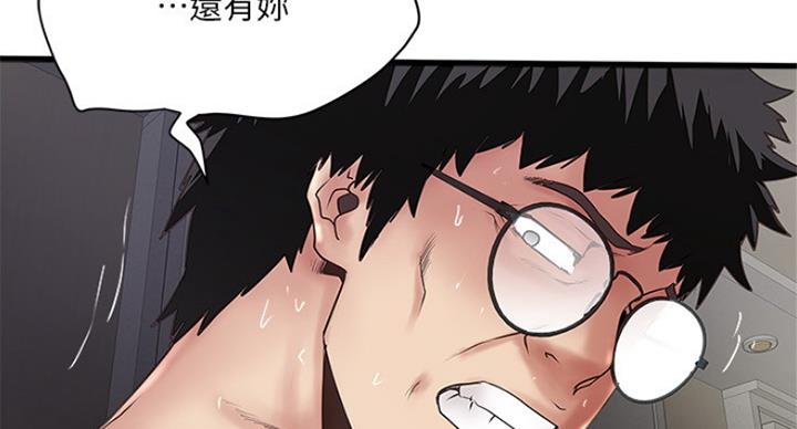 第175话64