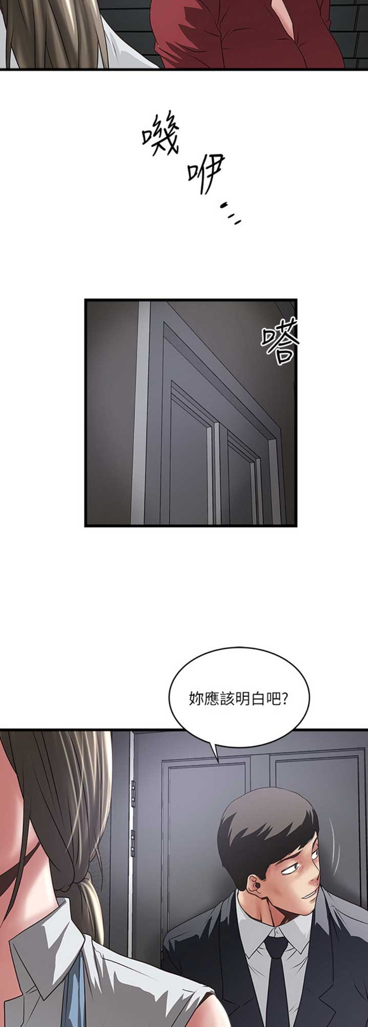 第154话12