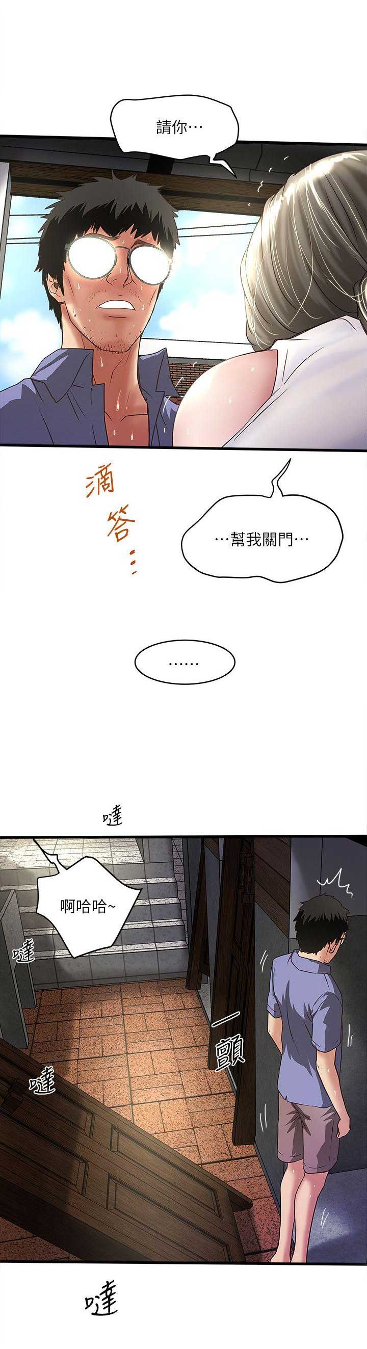 第59话1