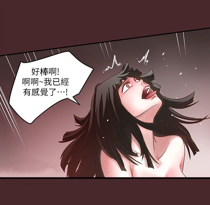 第21话5