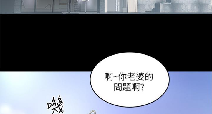 第175话78