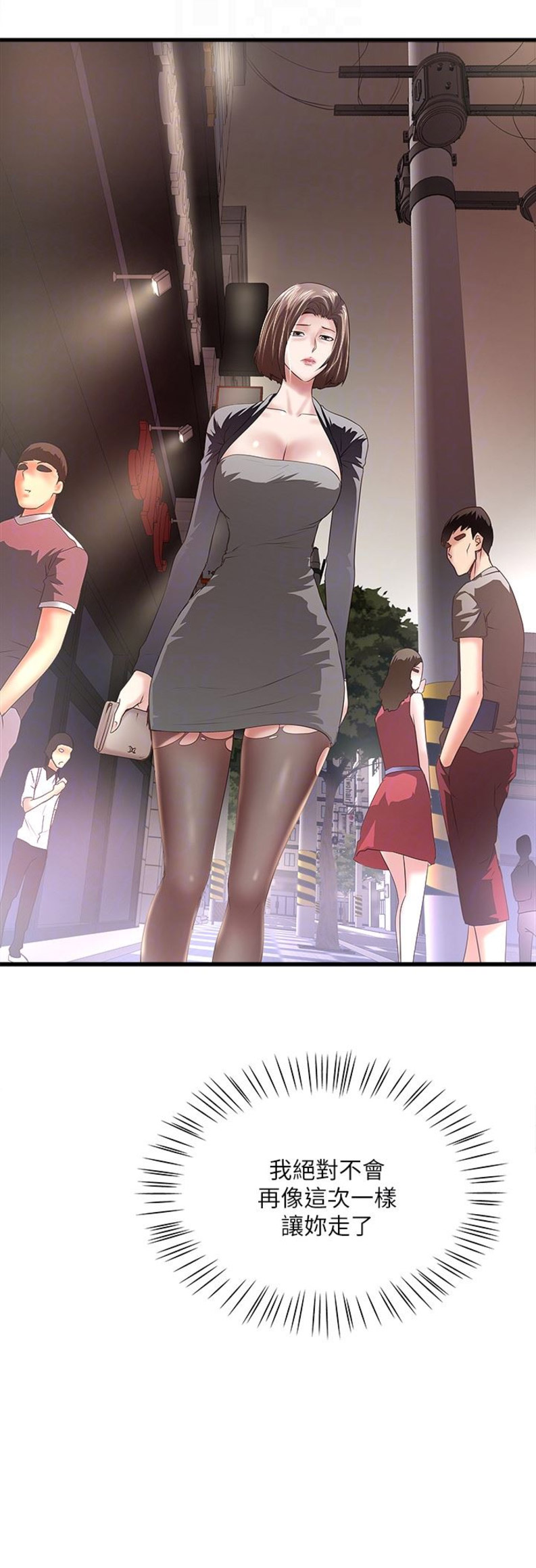 第73话15