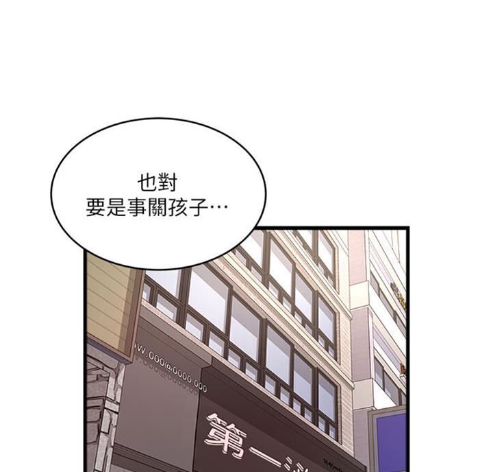第162话45