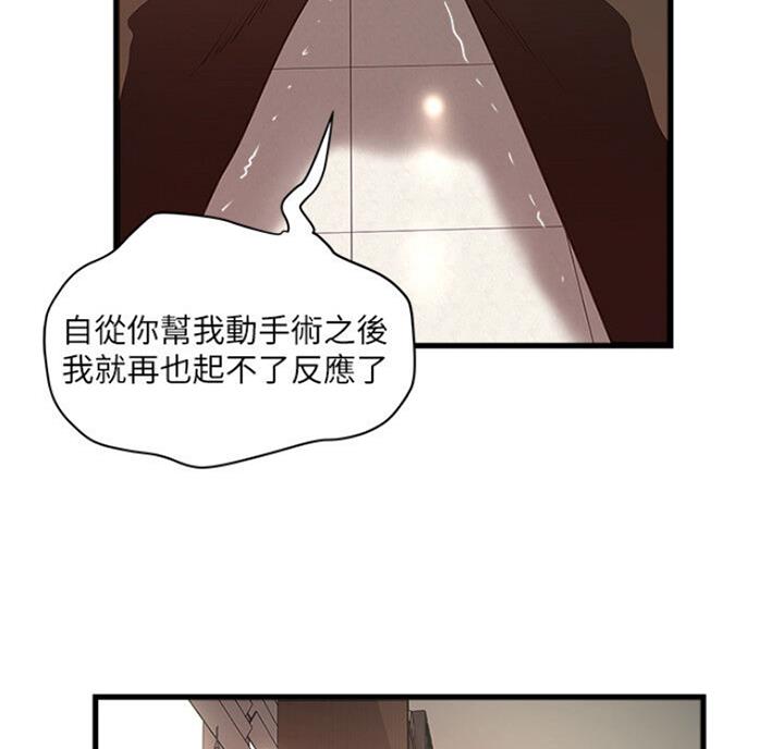第169话31