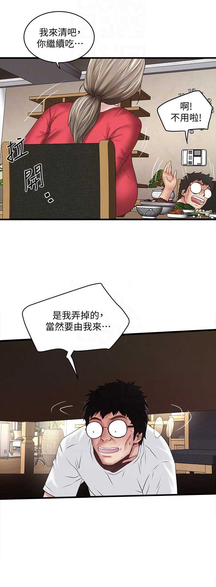 第65话11