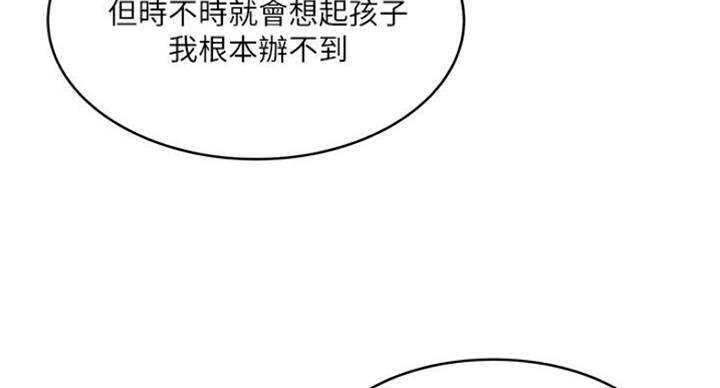 第163话18