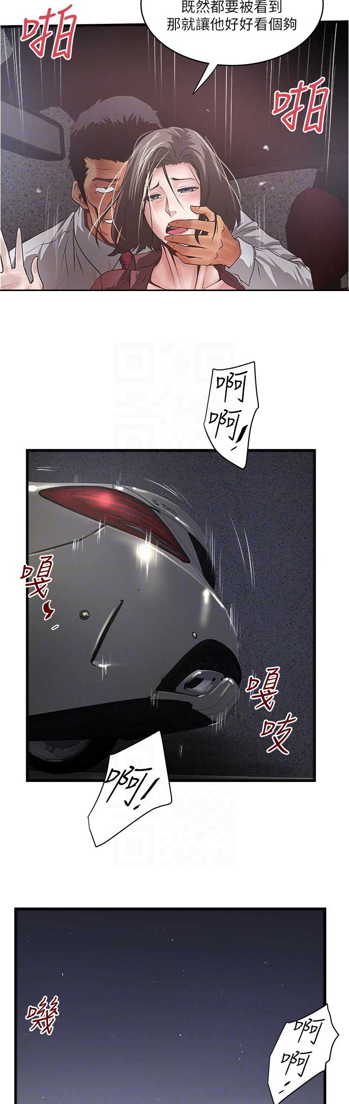 第148话14