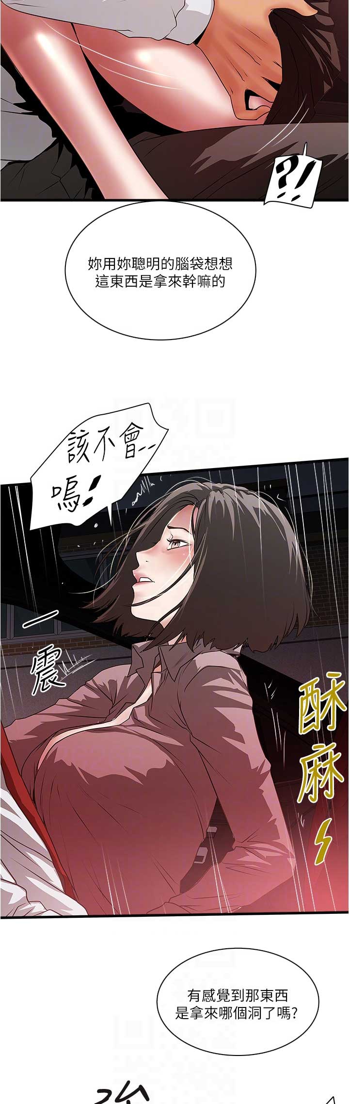 第148话8