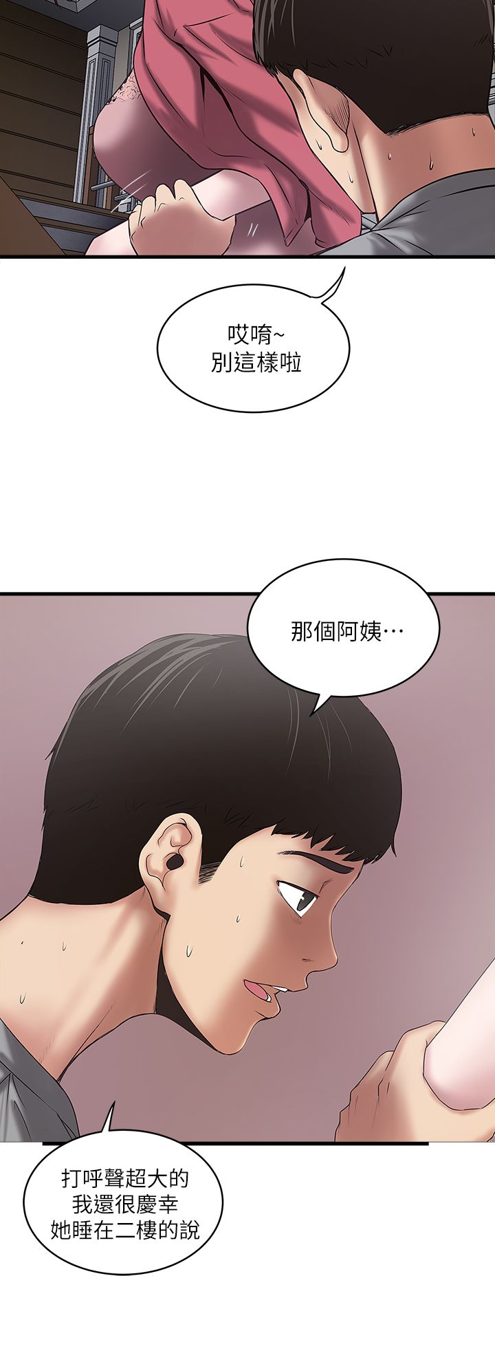 第32话14
