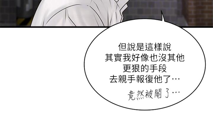 第178话15