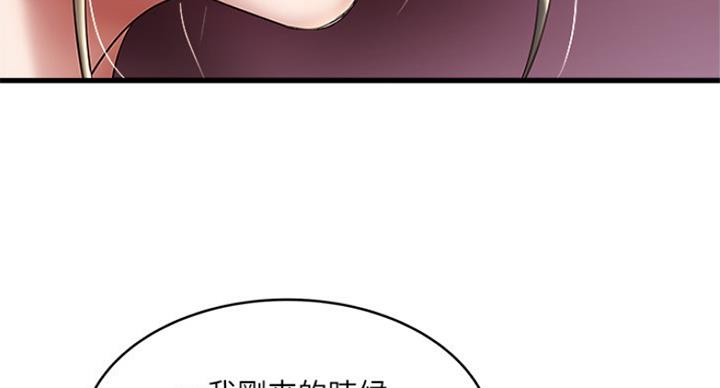 第175话73