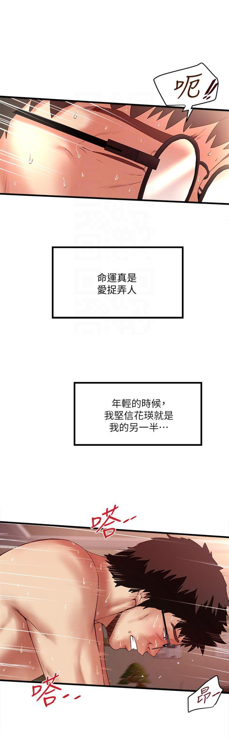 第67话8