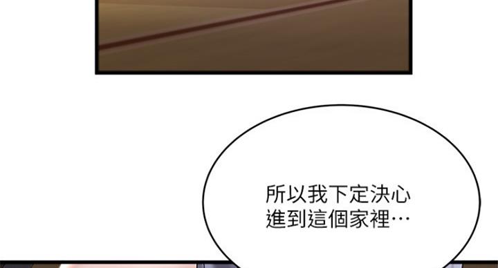 第176话70