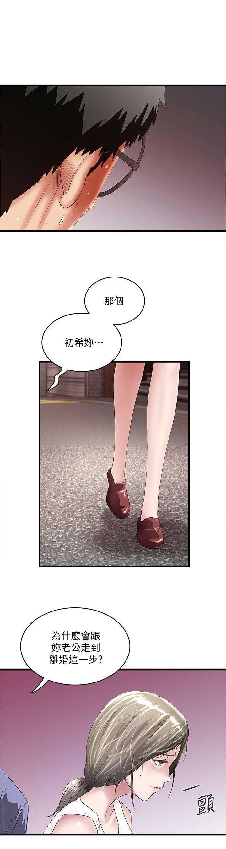 第62话4