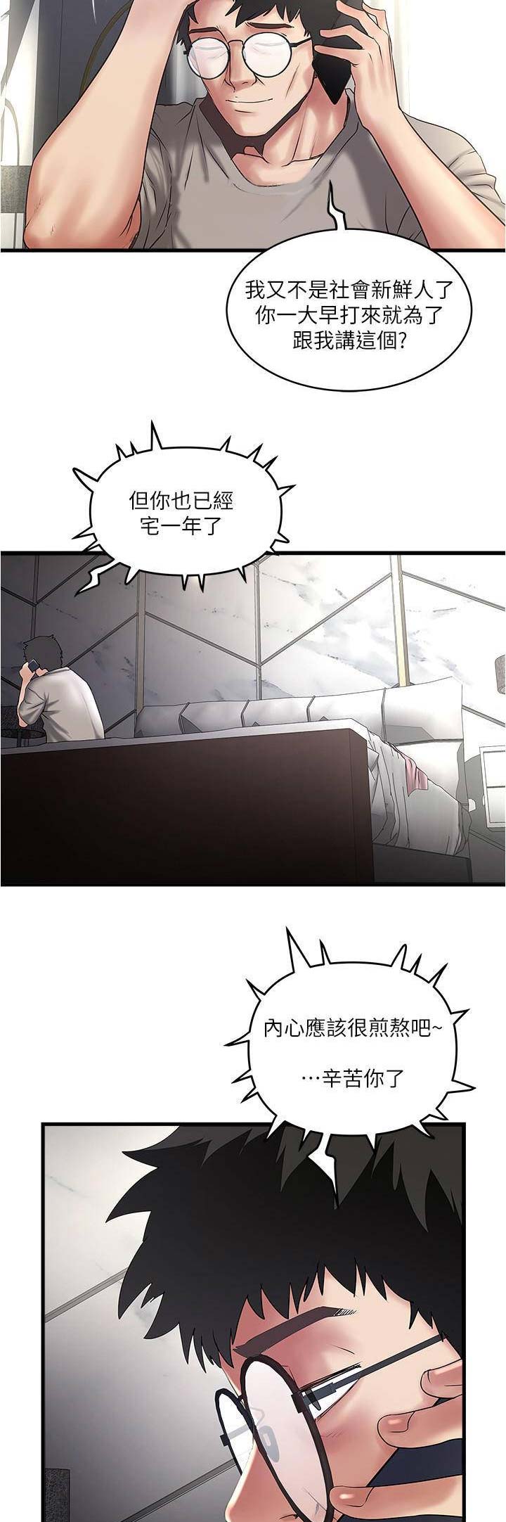 第126话8