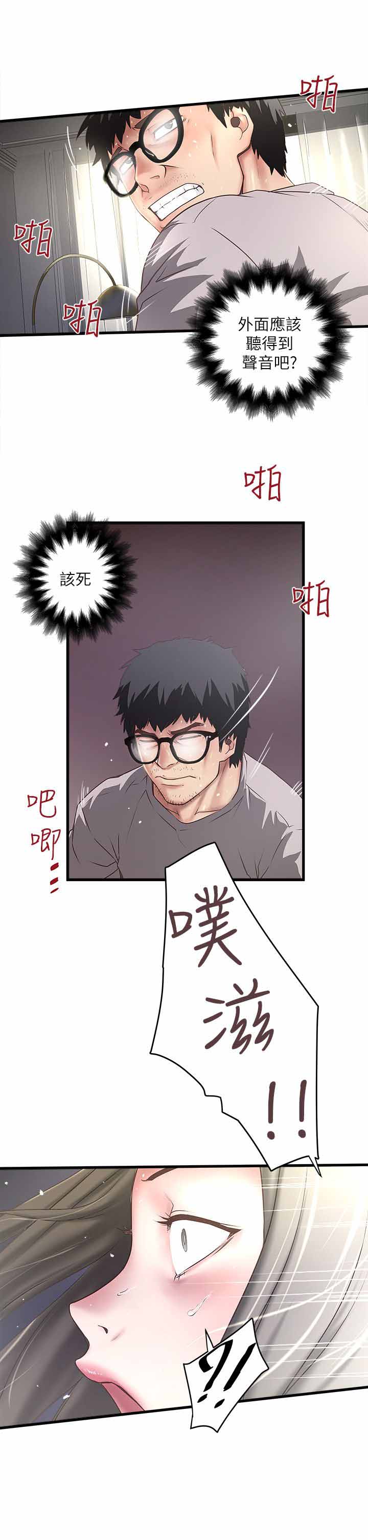 第41话9