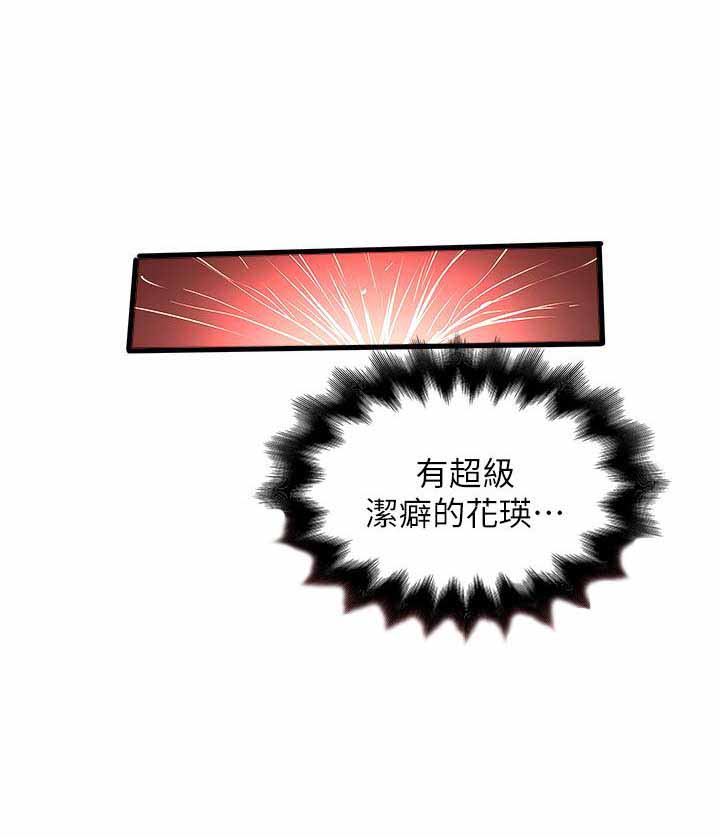 第41话12