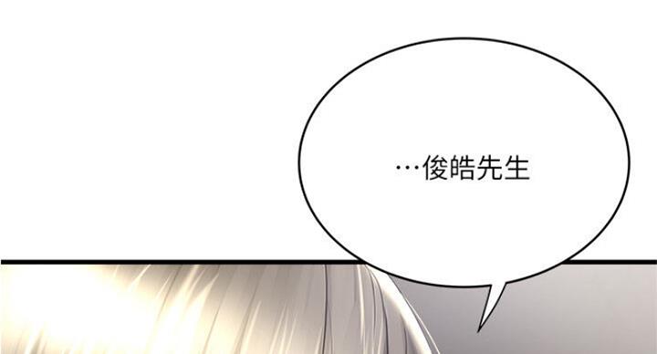 第165话8
