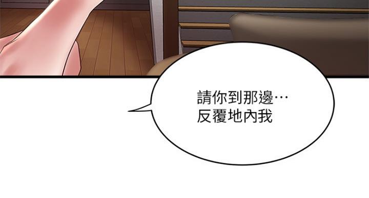 第173话17