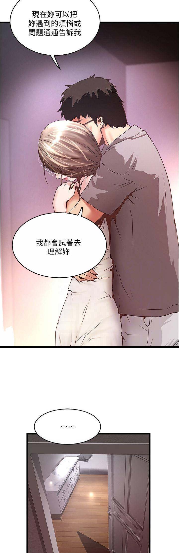 第100话9