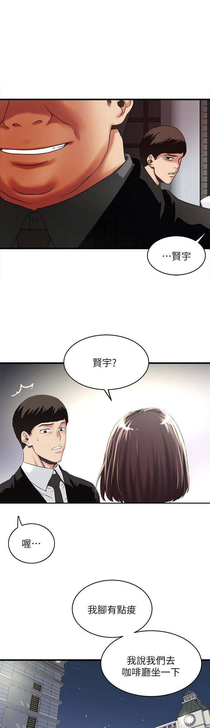 第92话5