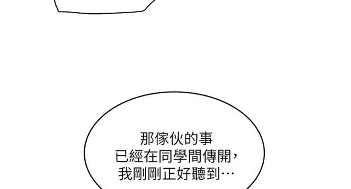 第178话4