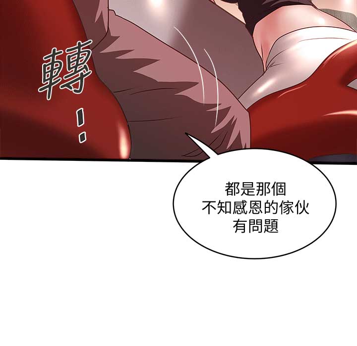 第55话9