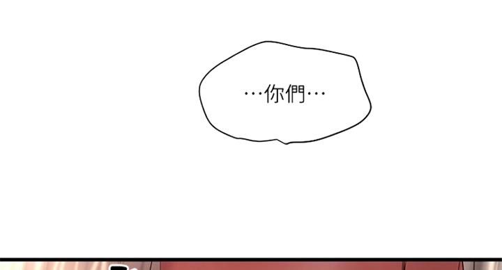 第174话26