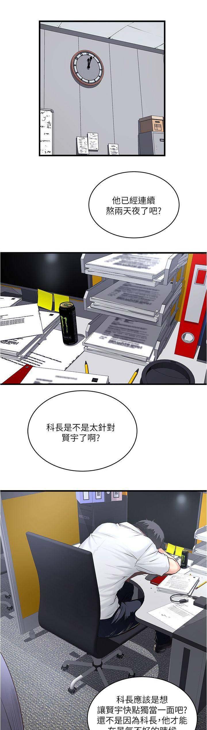 第117话0