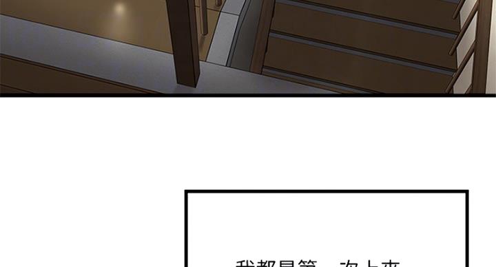 第182话6