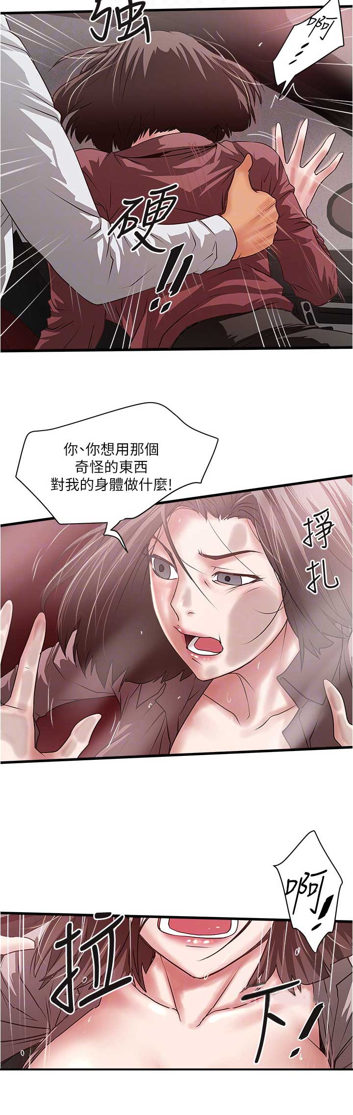 第148话9