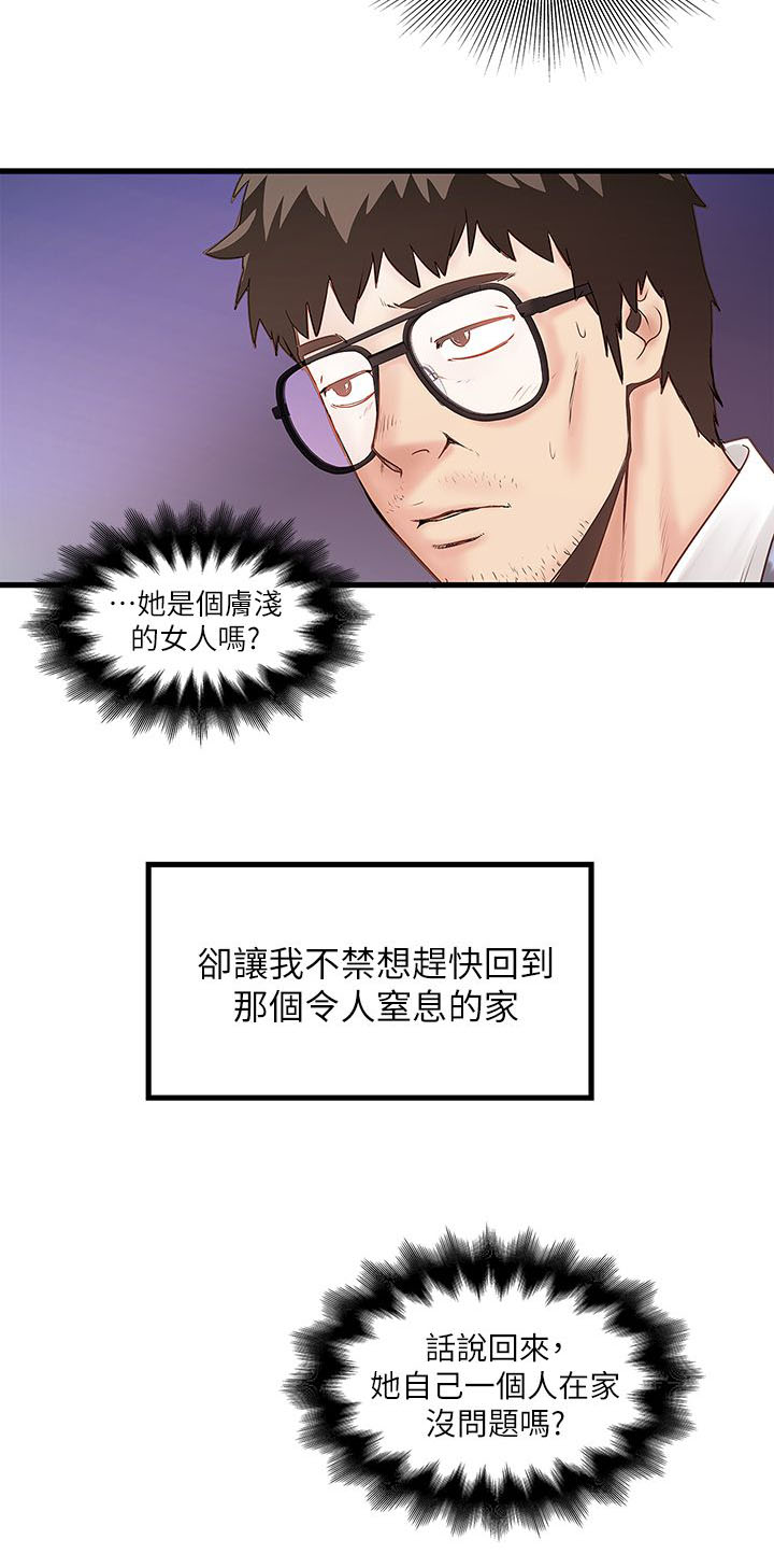 第22话11