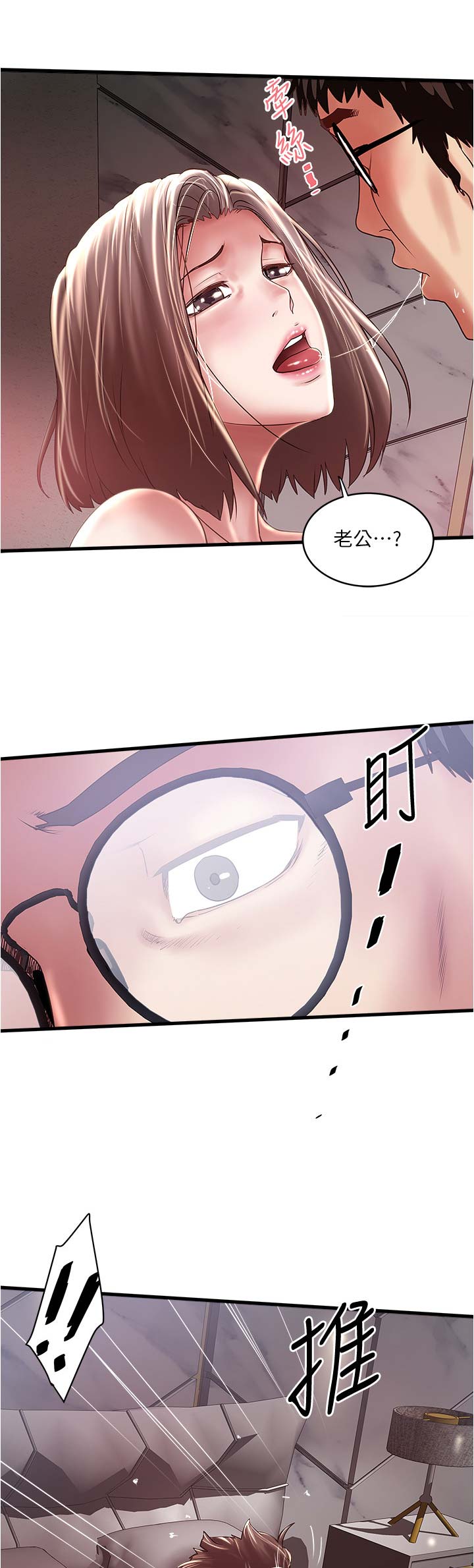 第137话1
