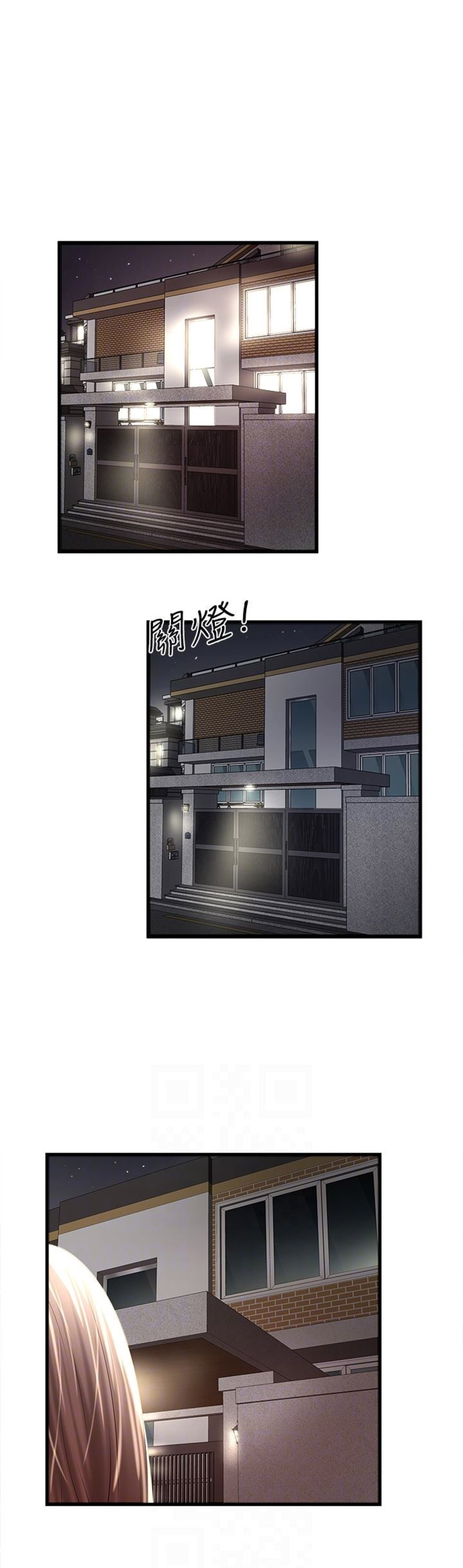 第74话17