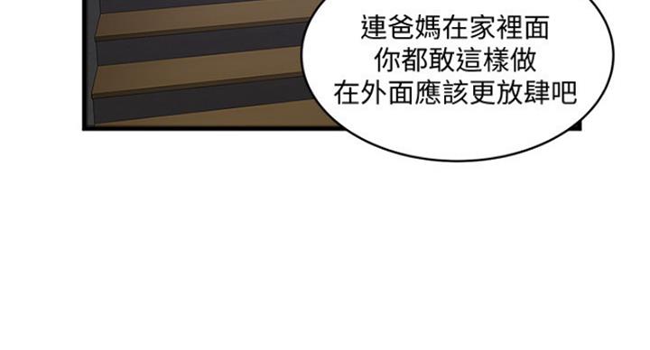 第180话30
