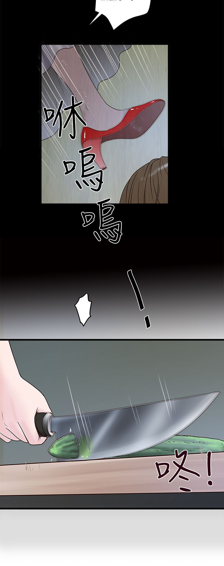 第9话5