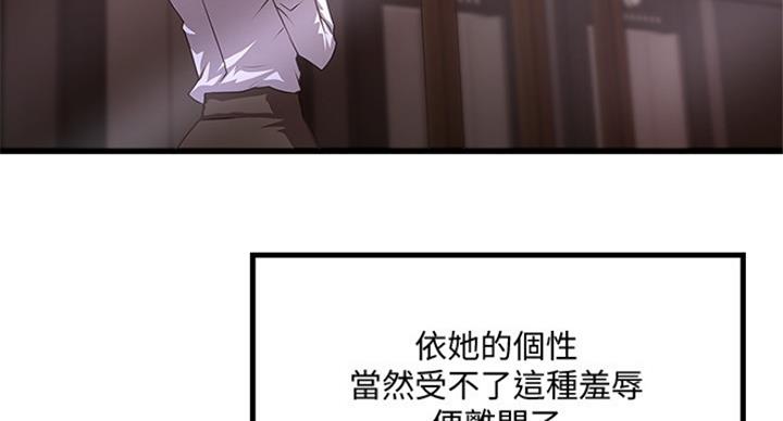 第184话43