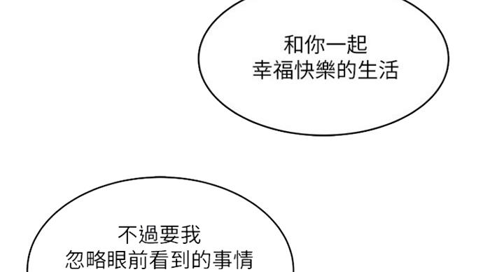 第178话86