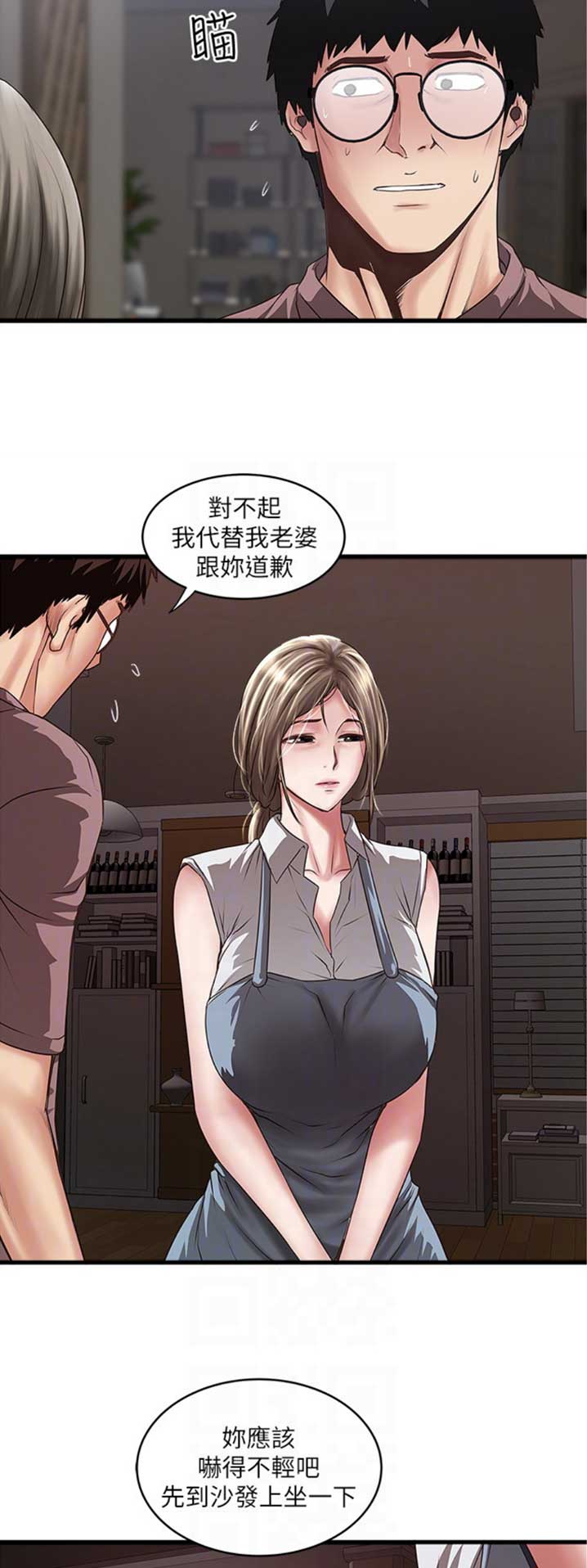 第160话7