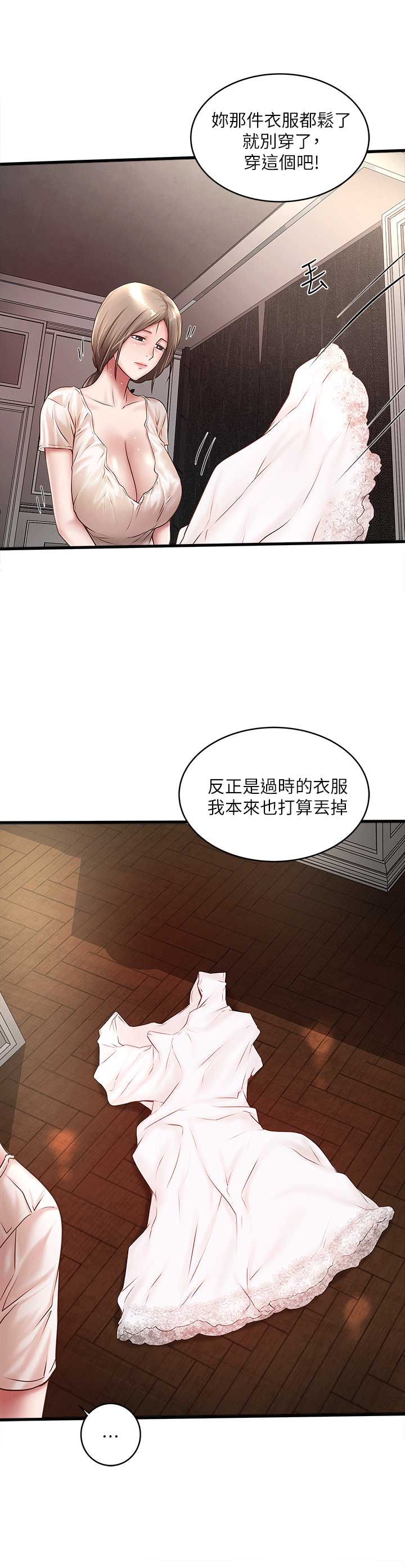 第46话3