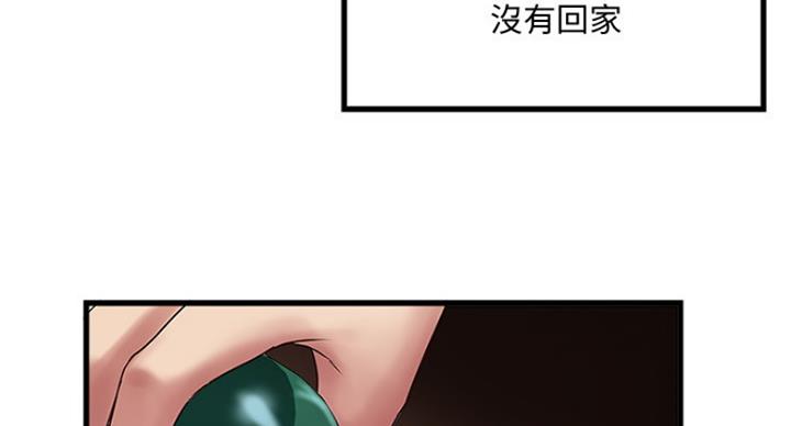 第177话29