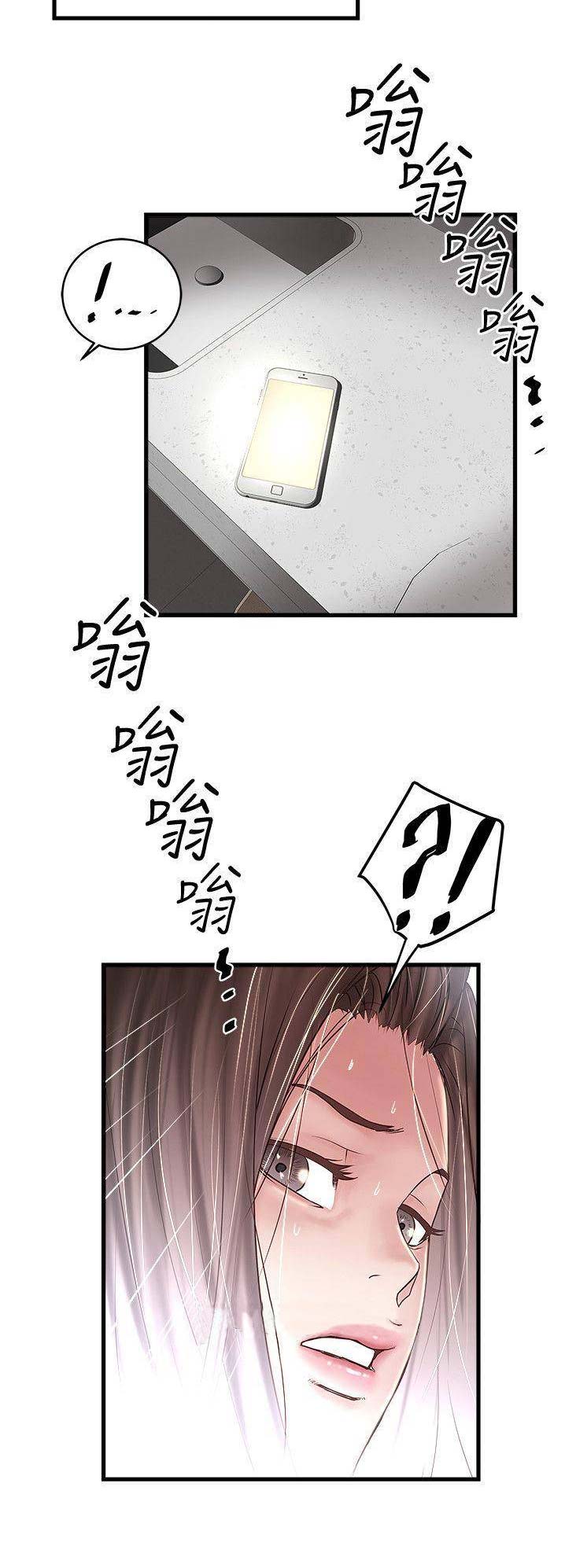 第106话4