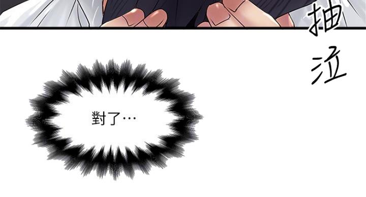 第182话37